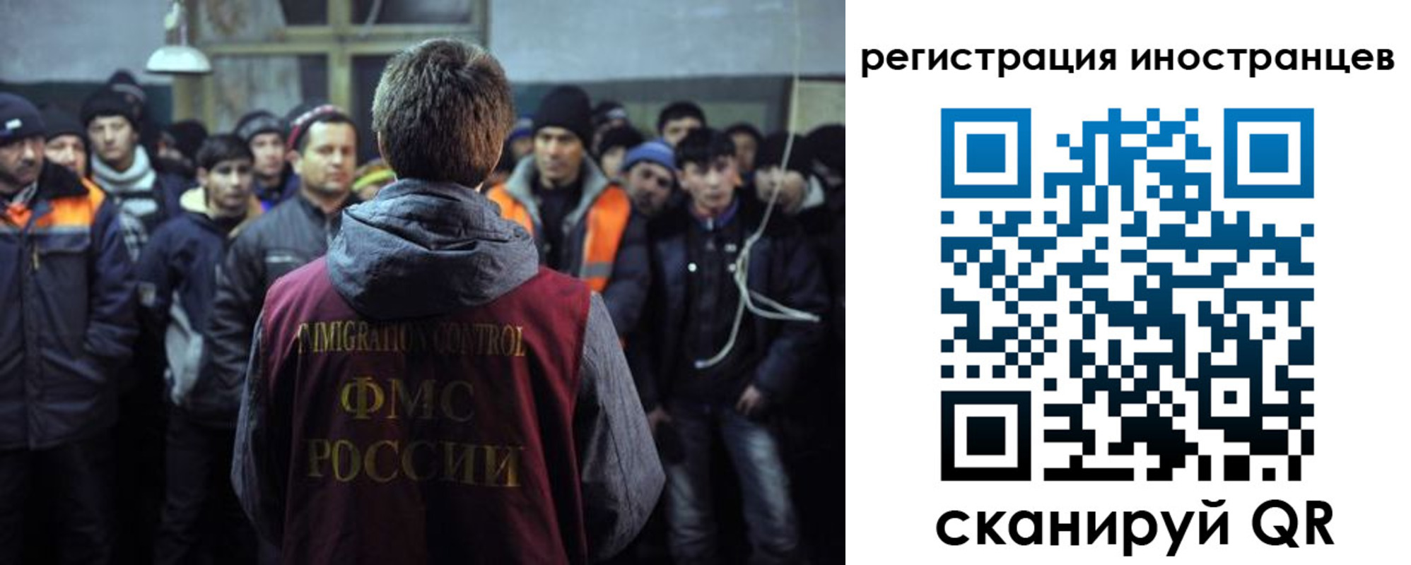 прописка ребенка в Никольске