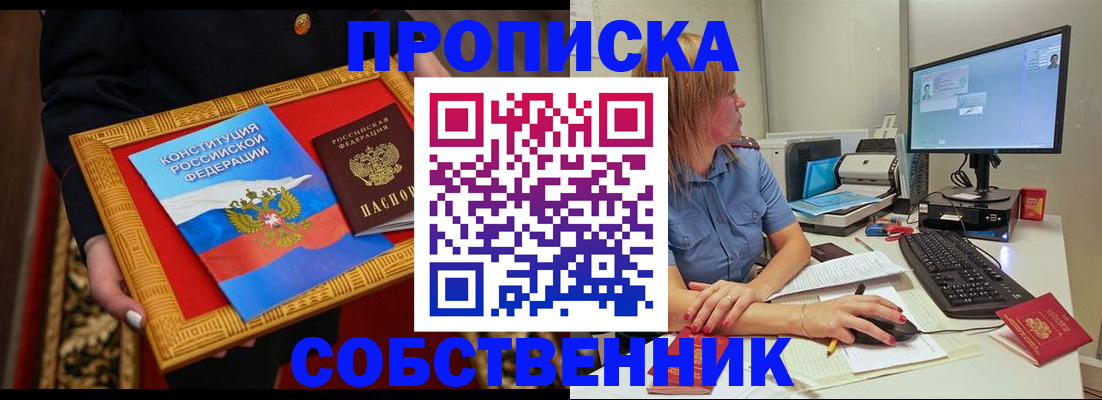 регистрация для дет. сада в Никольске